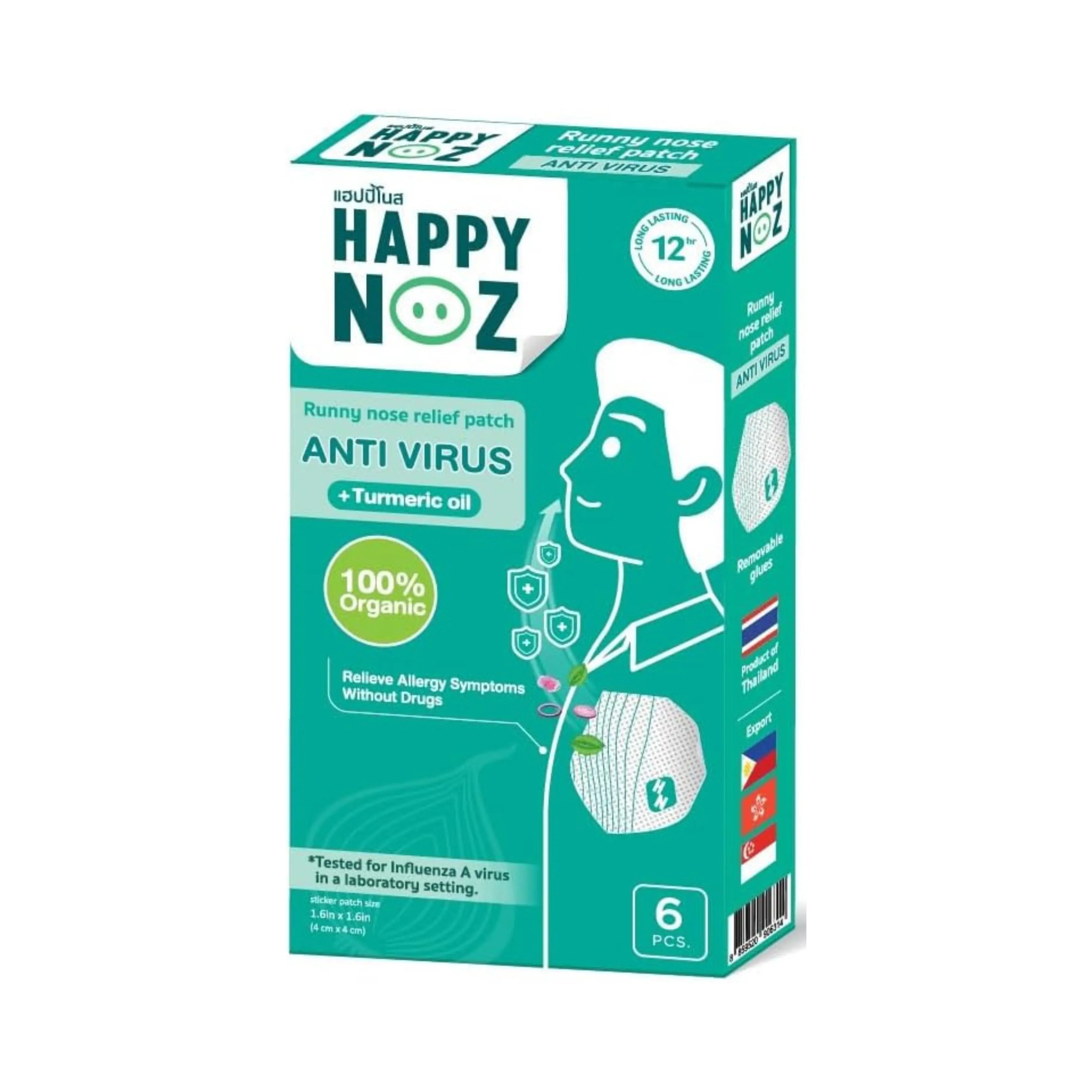 Happy Noz ( لسيلان الأنف ) - للبالغين - Shopzz