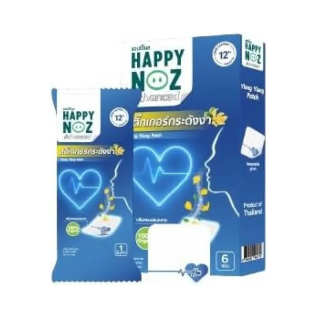 ملصقات Happy Noz يلانغ يلانغ - Shopzz